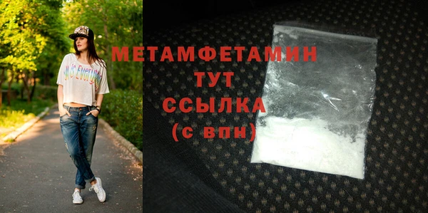 MDMA Вяземский